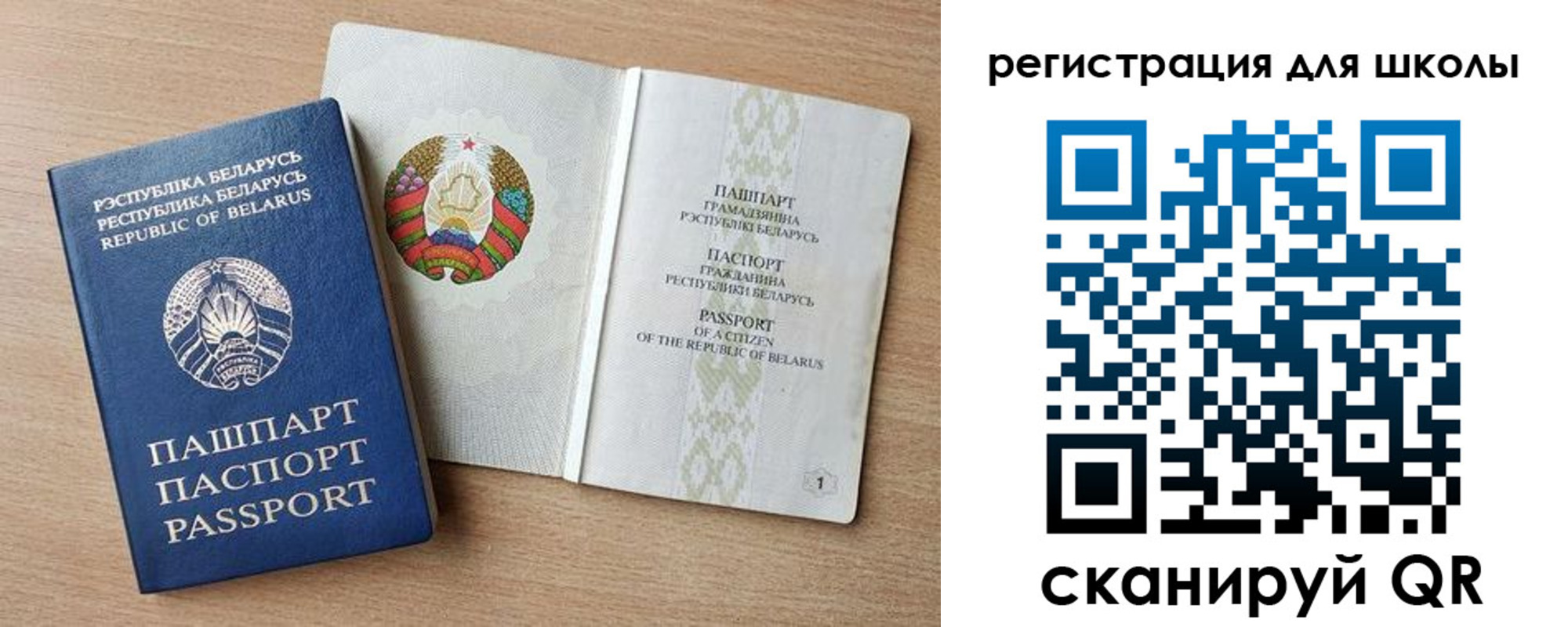 прописка регистрация в Ахтубинске